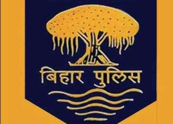 Bihar Police Lady Constable Admit Card 2020