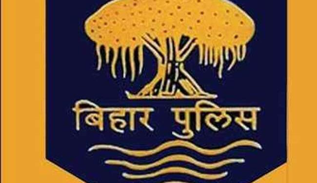 Bihar Police Lady Constable Admit Card 2020