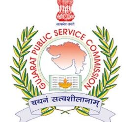 gpsc-logo-aajkinaukari