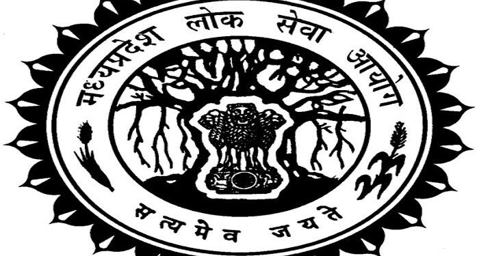 MPPSC SSE/SFS Result 2020