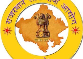 RPSC 918 Assistant Professor Recruitment 2020