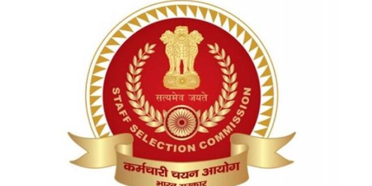 ssc-exams-aajkinaukari