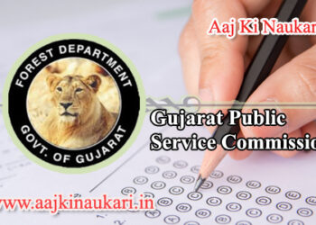 Gujarat-Forest-gpsc-AAj-ki-nuakari