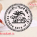 RBI-LOGO-AAJ-KI-NAUKARI