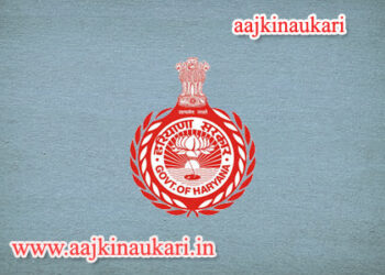 HSSC Constable – 7298 Vacancies Recruitment 2021