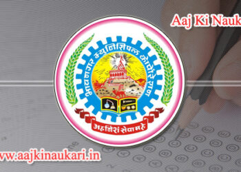 bmc-aaj-ki-naukari