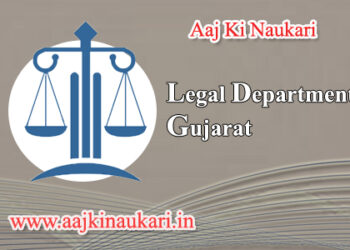 legal-department-guj-aaj-ki-naukari