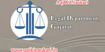 legal-department-guj-aaj-ki-naukari