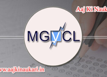 mgvcl-aaj-ki-naukari