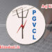 pgvcl-aajkinaukari
