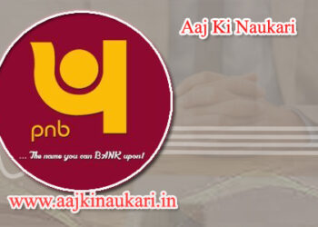 punjab-bnk-aaj-ki-naukari