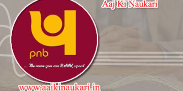punjab-bnk-aaj-ki-naukari