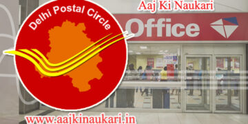 Delhi-Postal-Circle-Recruitment-2021-aaj-ki-naukari