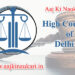 High-court-of-Delhi-aaj-ki-naukari-aajkinaukari