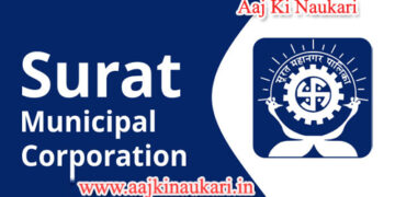 SMC-aajkinaukari