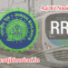 West-Central-Railway-Apprentice-Recruitment-aaj-ki-naukari-aajkinaukari