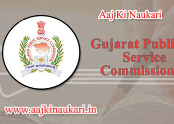 gpsc-aaj-ki-nuakri