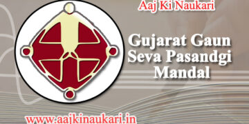 gsssbs-aaj-ki-naukari