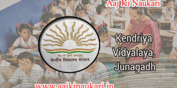Kendriya Vidyalaya, Junagadh Recruitment for Various Teaching Posts 2021 Interview