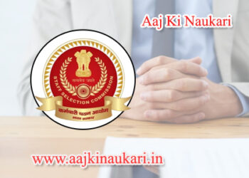 ssc-aajkinaukariaajkinaukari-aaj-ki-naukari