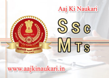 ssc-mts-aaj-ki-naukari