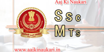 ssc-mts-aaj-ki-naukari