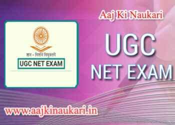 ugc-net-aaj-ki-naukari