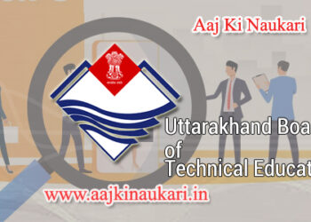 utrakand-pcs-aajkinaukari-aaj-ki-nauakri