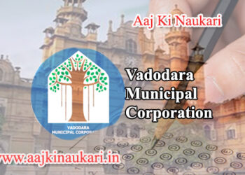 Vadodara Municipal Corporation (VMC) FHW, Lab Technician, Medical Officer, MPHW, Pharmacist Call Letters 2021