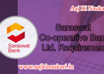 bank-saraswat-aaj-ki-nuakri