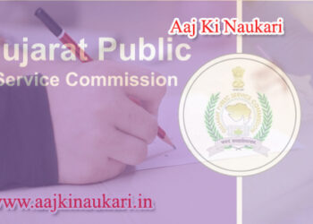 gpsc-aaj-ki-nuakri