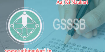 gsssb-aaj-ki-nuakri