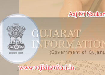 gujarat-info-department-aaj-ki-nuakri