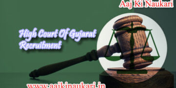 High Court of Gujarat Recruitment for Gujarati & English Stenographer Posts 2021