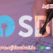 State Bank of India (SBI) Recruitment for 5000 Clerk (Junior Associate) Posts 2021