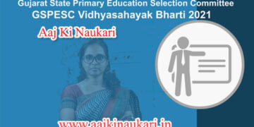 GSPESC Vidhyasahayak Bharti 2021 (Std 1 to 5 & Std 6 to 8 – Other Medium)