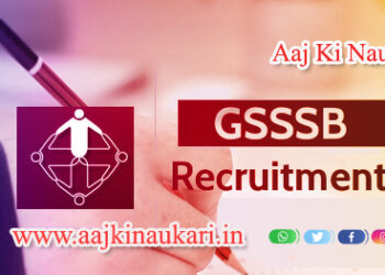 GSSSB-result-aaj-ki-nauakri_01