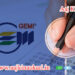 Gujarat Environment Management Institute (GEMI) Clerk cum Typist Result 2021