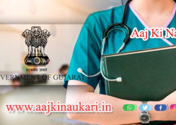 Commissionerate of Health (COH) Recruitment for Staff Nurse Recruitment 2021 (Re-Open)