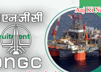 aajkinaukari-ongc-ankleshwer_01