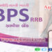 aajkinaukari-Bank-ibps_01