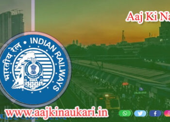 aajkinaukari-Railway-aprentice_01