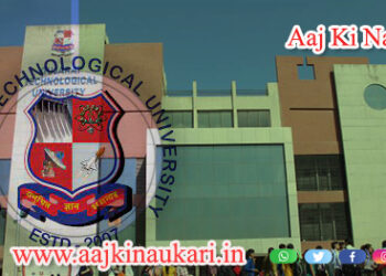 aajkinaukari-gtu-technical-nontechnical