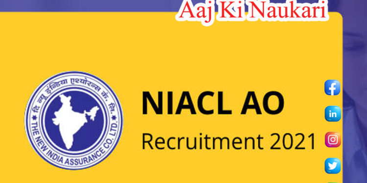 NIACL Recruitment for Administrative Officer (AO) 300 Posts 2021