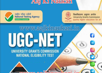 NTA UGC – NET June 2021 Notification Out