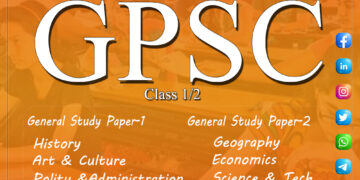 Gujarat Public Service Commission (GSPC) Class 1 & 2 Recruitment 2021