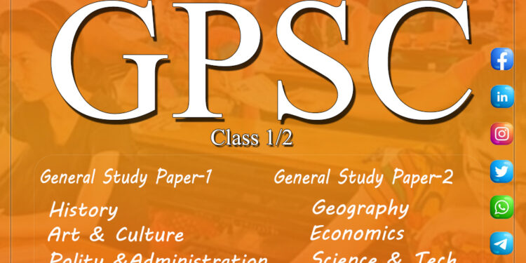 Gujarat Public Service Commission (GSPC) Class 1 & 2 Recruitment 2021