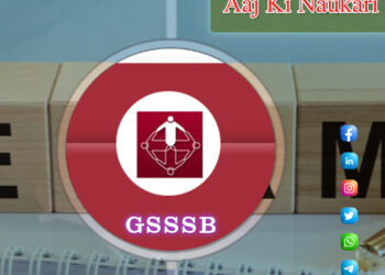 GSSSB Sub Accountant/ Sub Auditor, Sanitary Inspector, Wiremen & Other Posts Call Letter Notification 2021