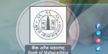 Bank of Maharashtra Recruitment 2021
