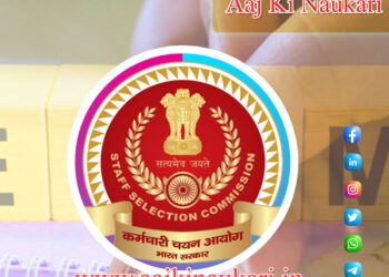 SSC MTS 2021 Call Letter